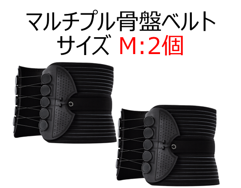 骨盤ベルト ブラック Sサイズ MIZUNO（ミズノ） ミズノ公式 腰部骨盤ベルトスリムタイプユニセックス